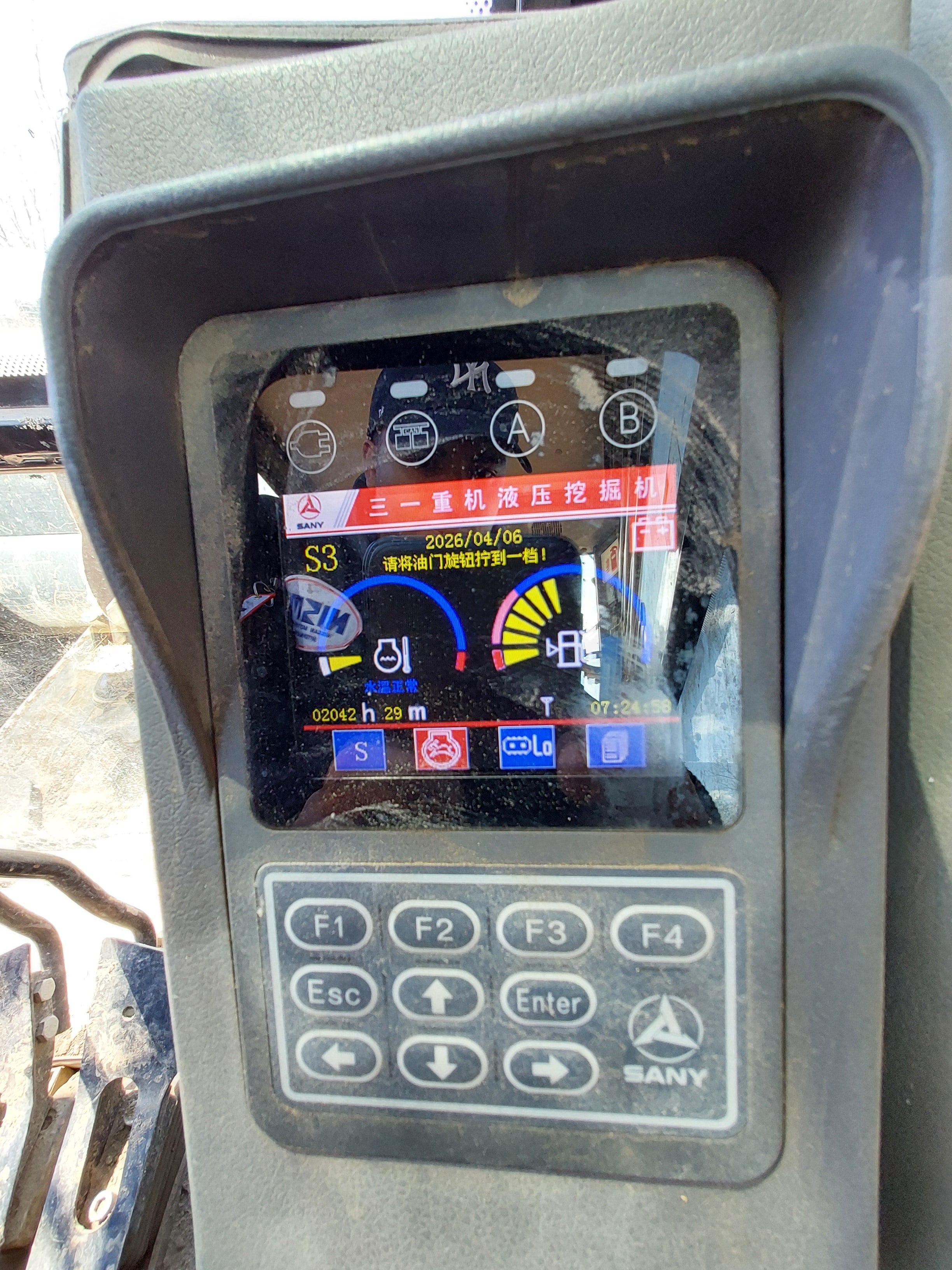 Used 2017 SANY Excavator SY75C