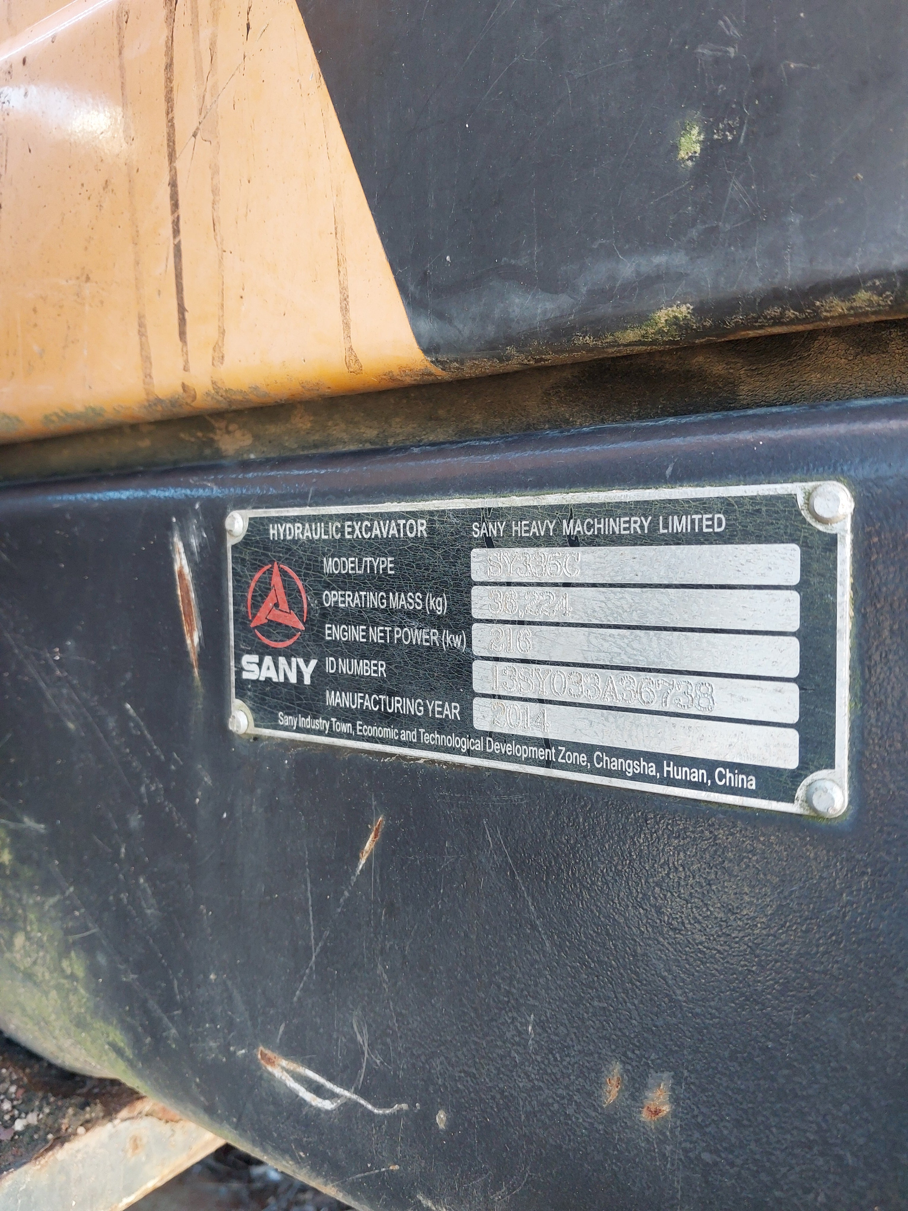 Used 2014 SANY Excavator SY335C