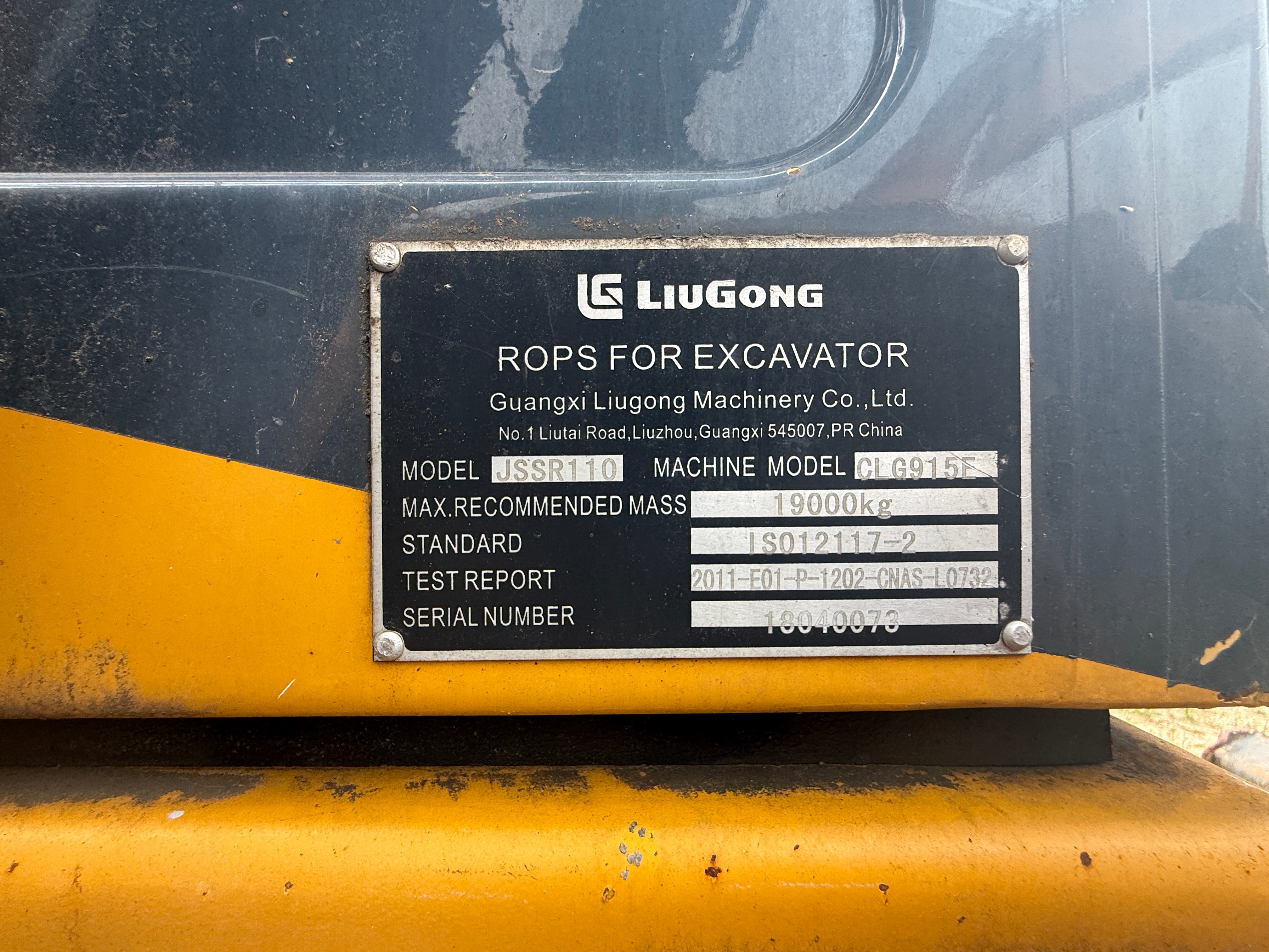 Used LiuGong Excavator CLG915E