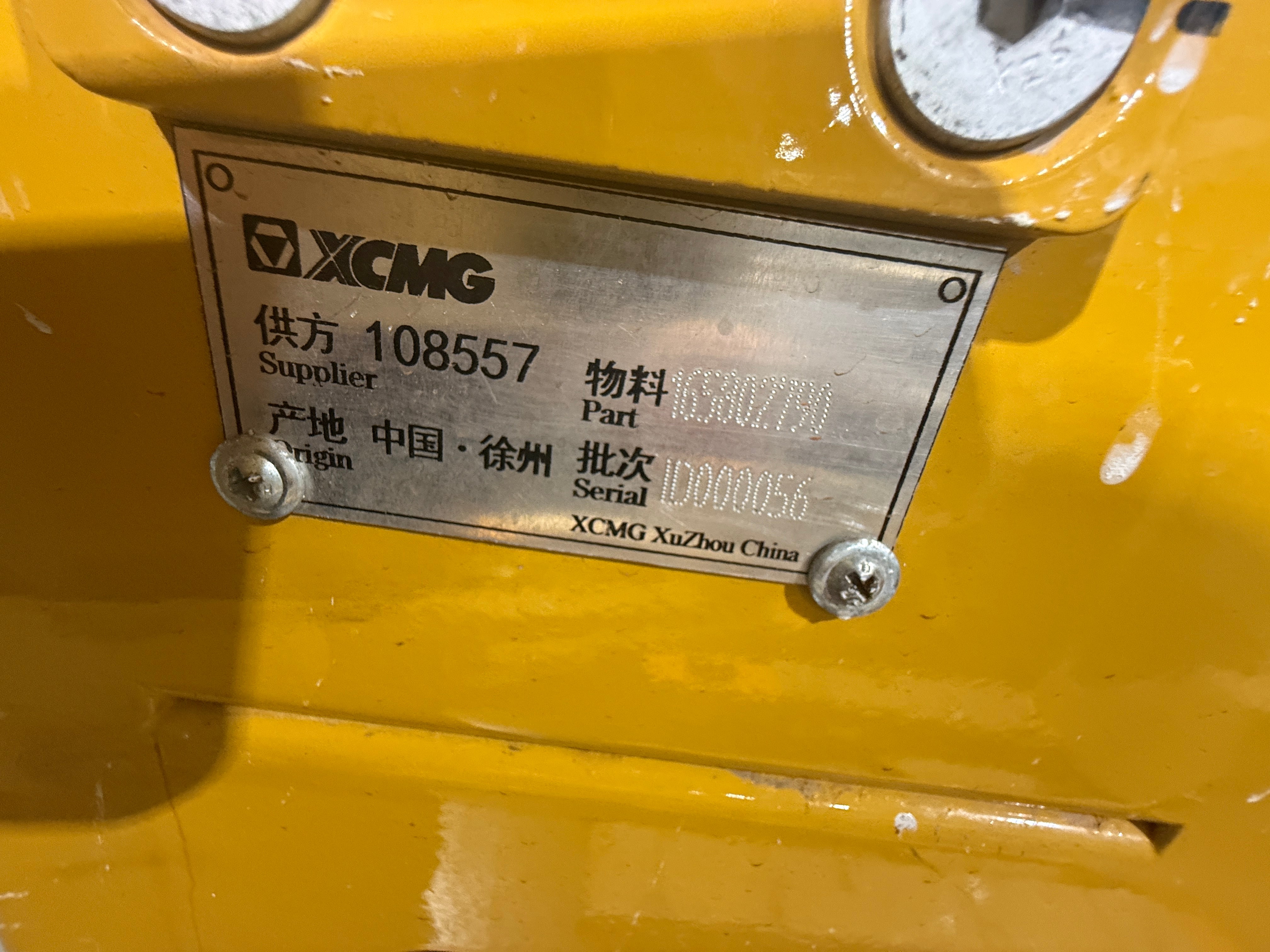 Used  Scissor Lift XCMG XG2632DC